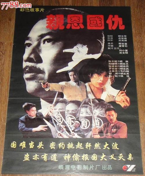 办假的文化保护责任工程师/证书